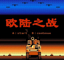 Title Screen